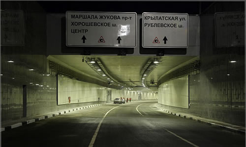 Краснопресненский                    тоннель, г.Москва